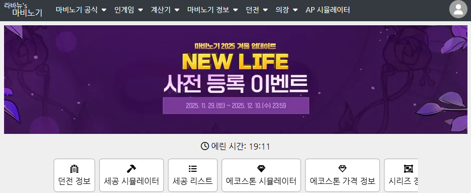 사이트 메인 스와이퍼 광고